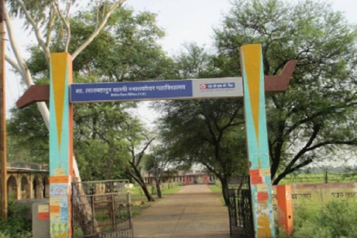 campus-view
